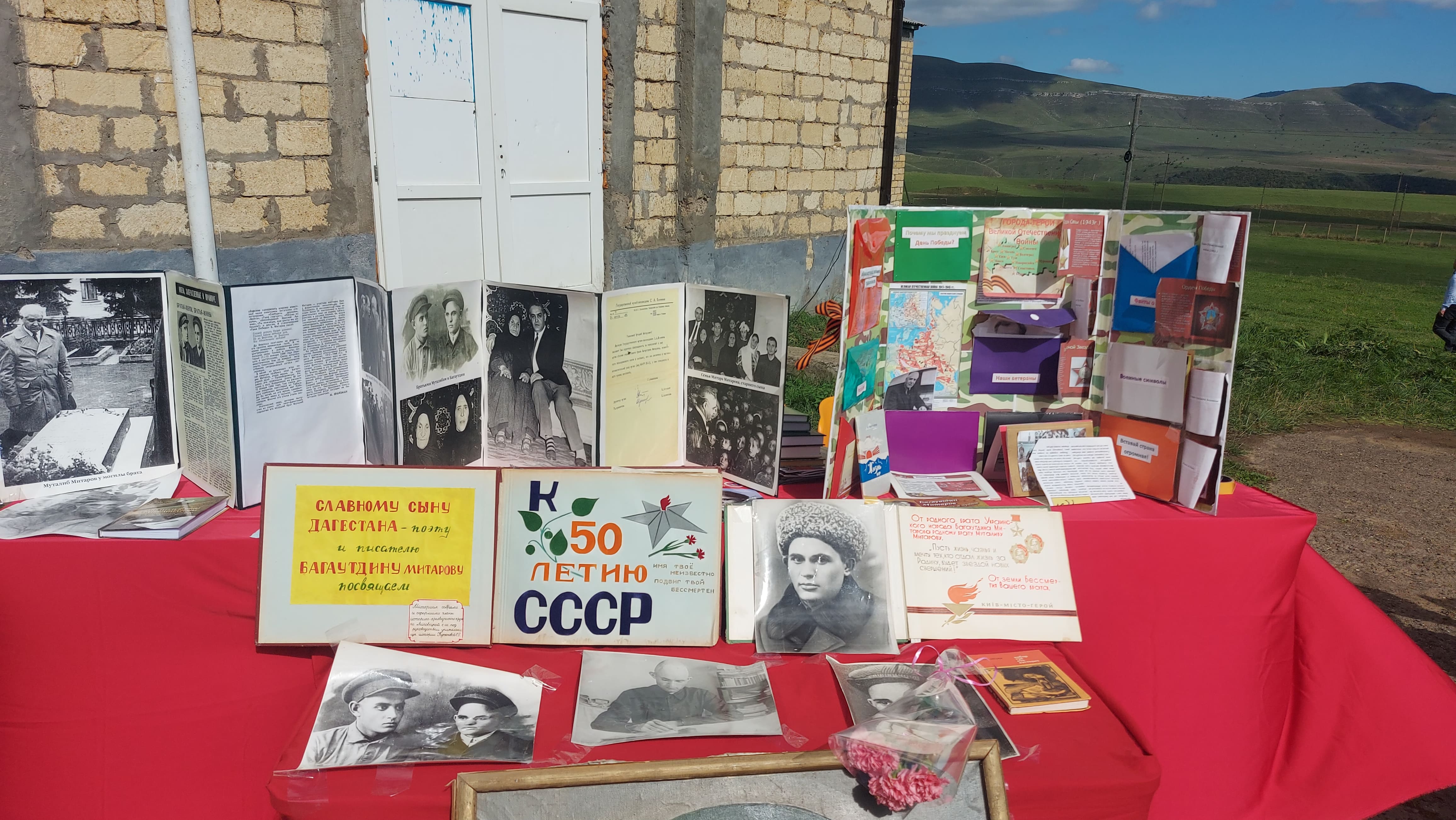 Открытие бюста Багаутдина Митарова в Кандикской СОШ.