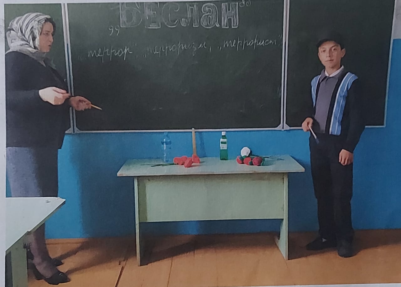 Антитерростическое мероприятие. Классный час&amp;quot; Беслан-город Ангелов&amp;quot;.