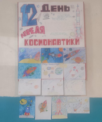 Мероприятие, посвященное Дню космонавтики Мероприятие, посвященное Дню космонавтики.